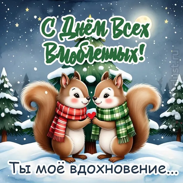 Валентинка: милые животные, обнимающиеся в форме сердца, зимой в шарфах