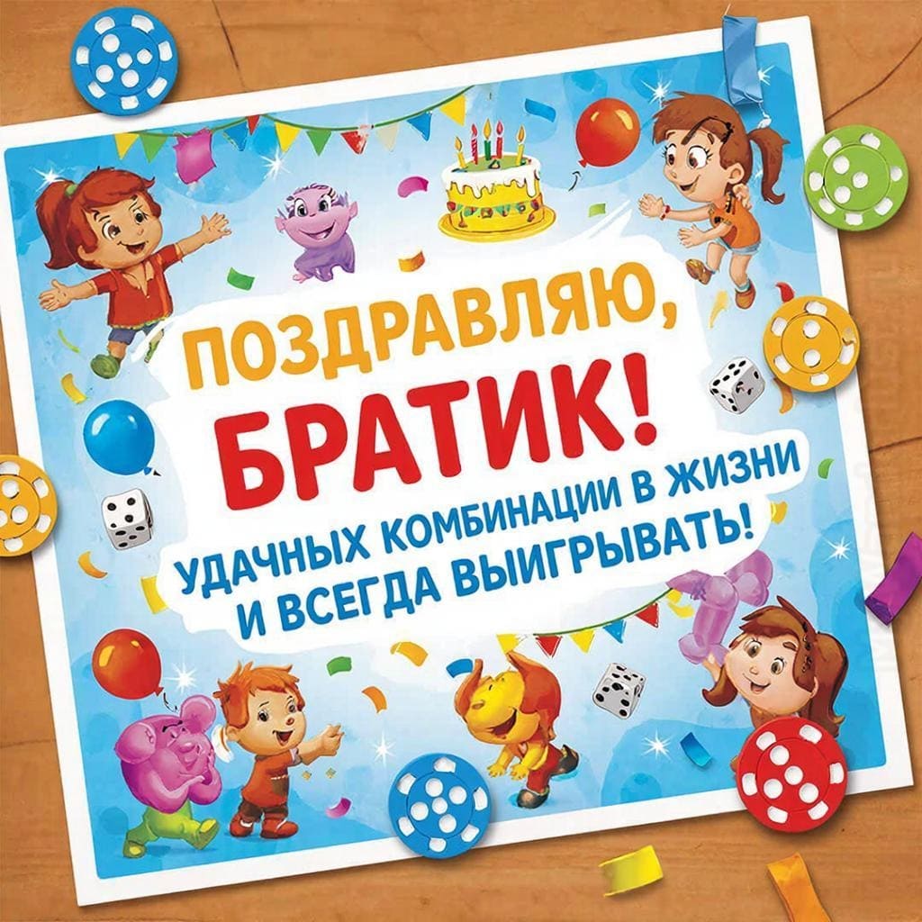 Настольная