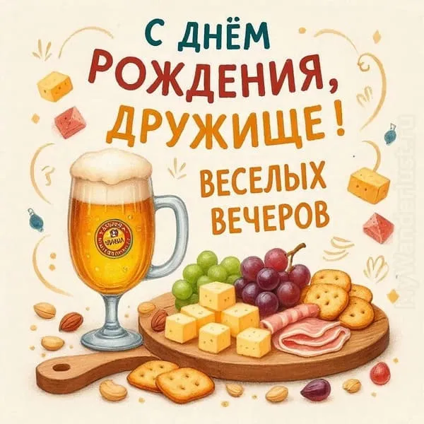 Бокал крафтового пива и закуски на доске — 
