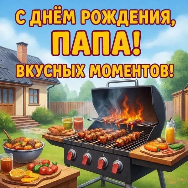  Барбекю и гриль на заднем дворе с дымком и аппетитными блюдами — Вкусных моментов