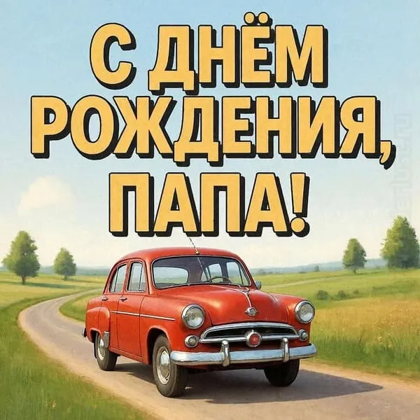 Ретро-автомобиль на дороге — любителю машин