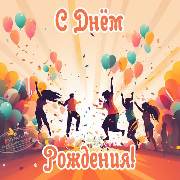 Силуеты танцующих людей