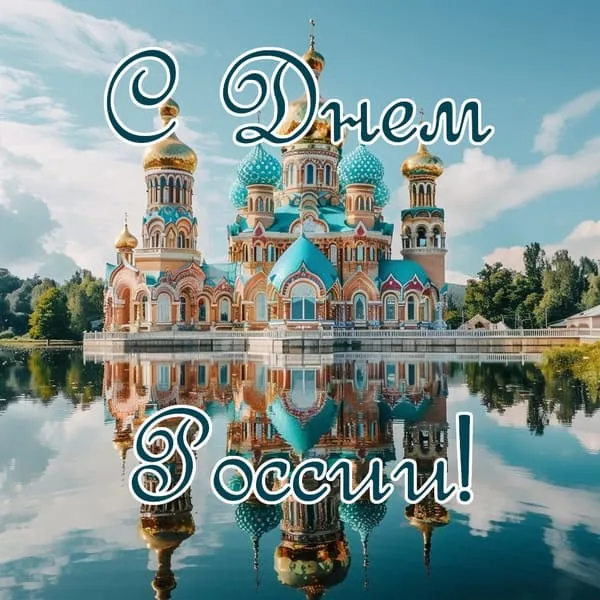 Красивый вид на церковь и водную гладь