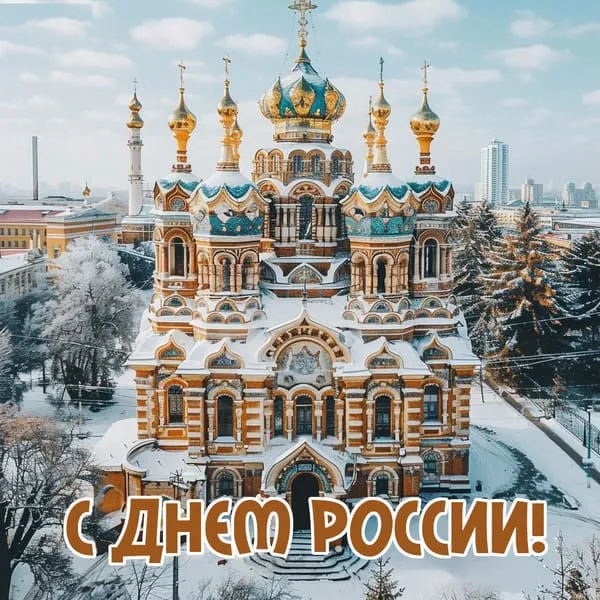 Морозная Российская зима, открытка