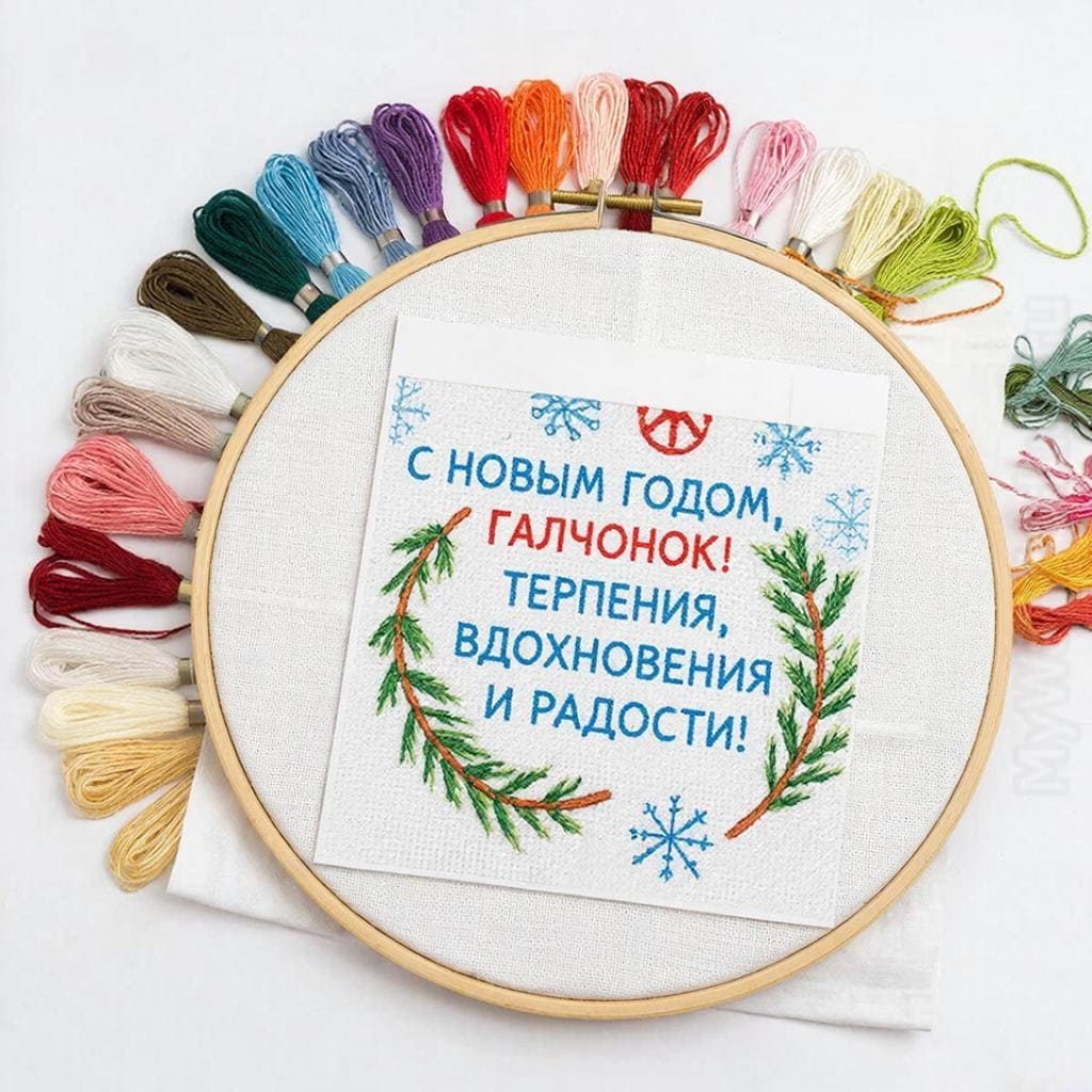 Набор для вышивки: пяльцы, нитки и схема со снежинками — С Новым годом, Галчонок! Терпения, вдохновения и радости.