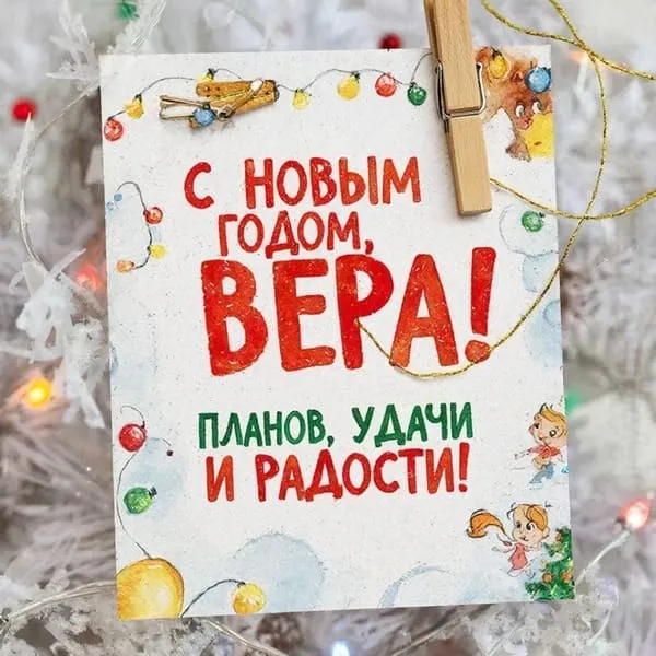 Пара шерстяных носков, корзина с апельсинами и корицей — С Новым годом, Вера! Тепла, аромата и уюта.