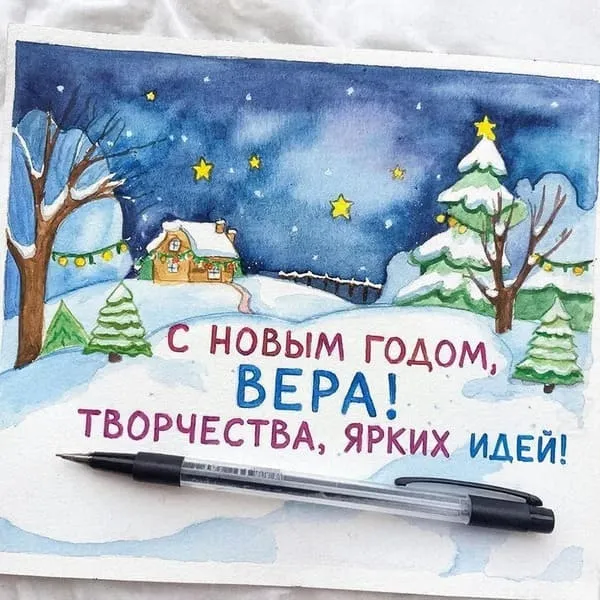 Кусок имбирного пирога на фарфоровой тарелке с крошками — С Новым годом, Вера! Вкуса, уюта и счастья.