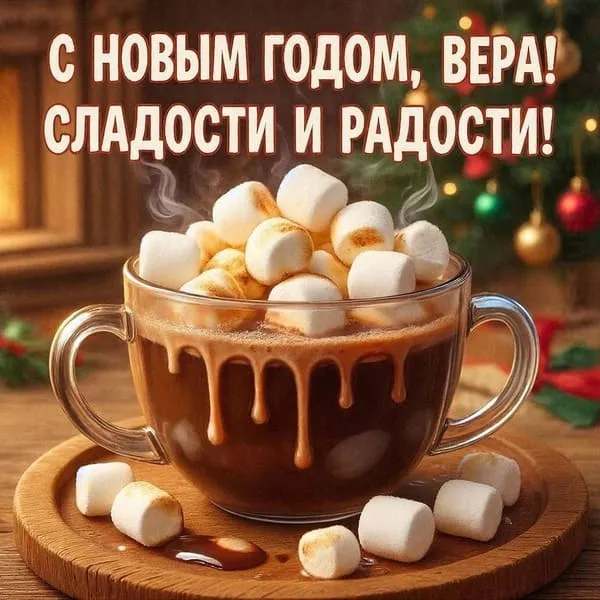 Ручка, акварельные краски и набросок зимнего пейзажа — С Новым годом, Вера! Творчества, ярких идей.