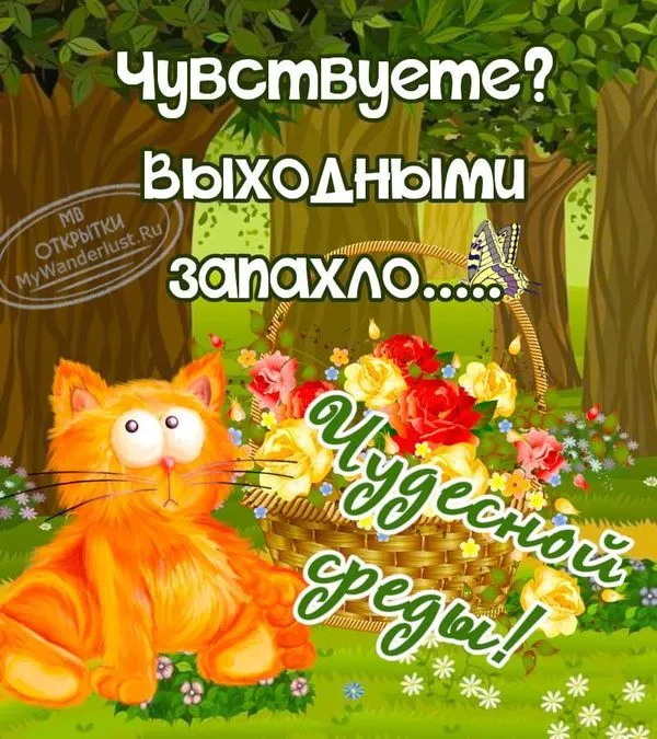 Яркая праздничная картинка, чудесной среды